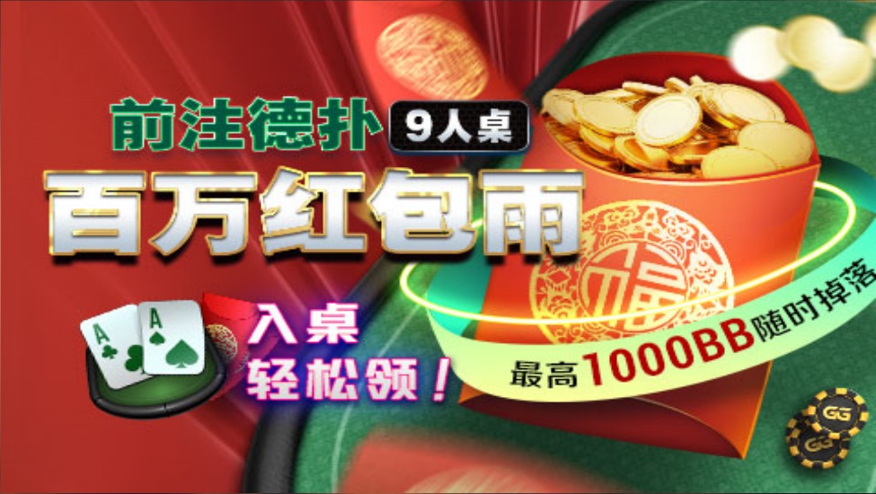 快速扑克