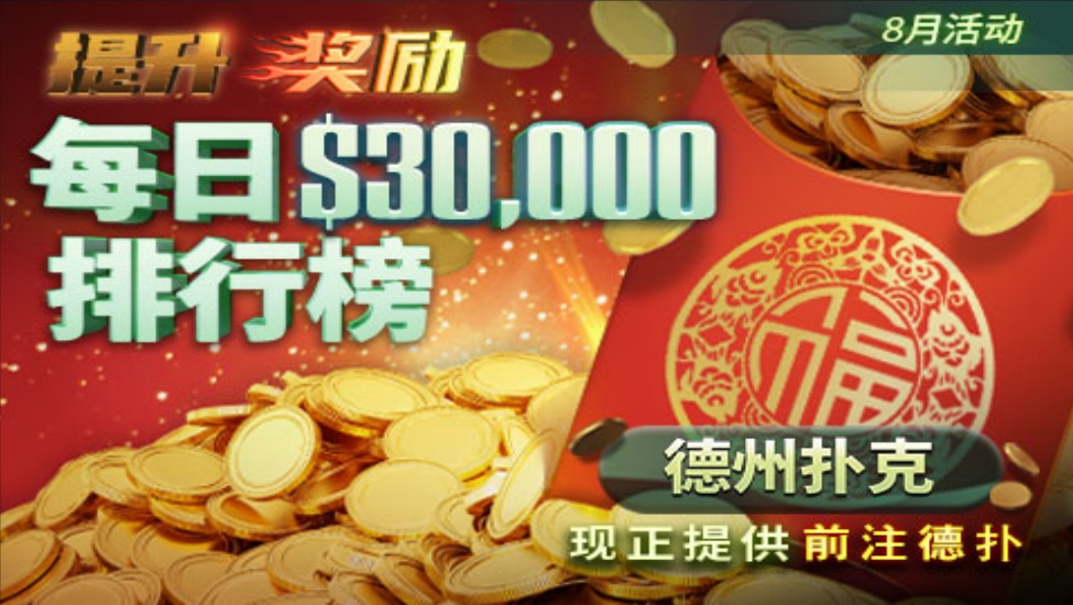 百万赢家